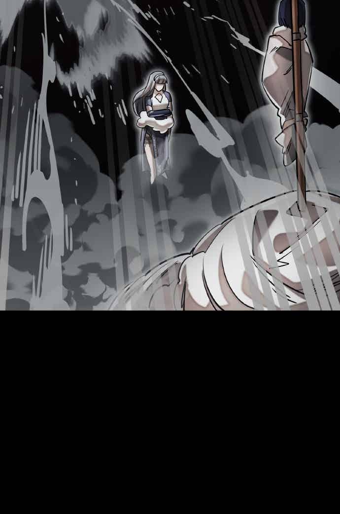 阎罗降临 - 第92话 - 第30张图