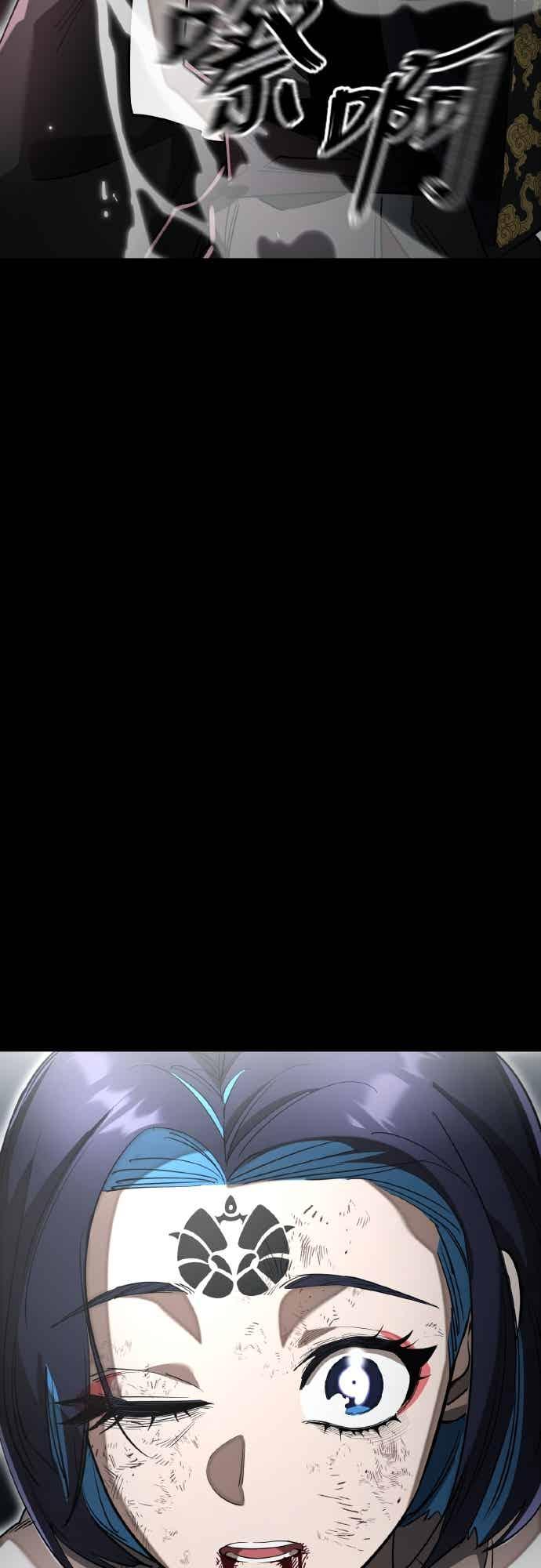 阎罗降临 - 第92话 - 第89张图