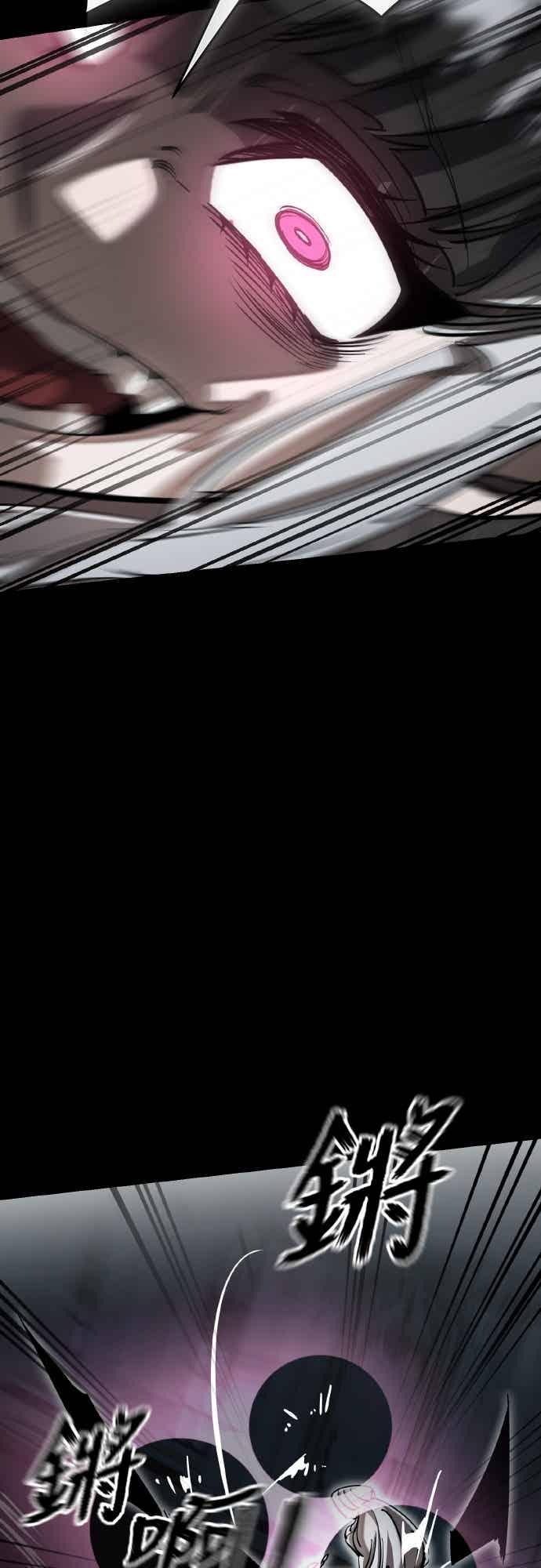 阎罗降临 - 第93话 - 第36张图