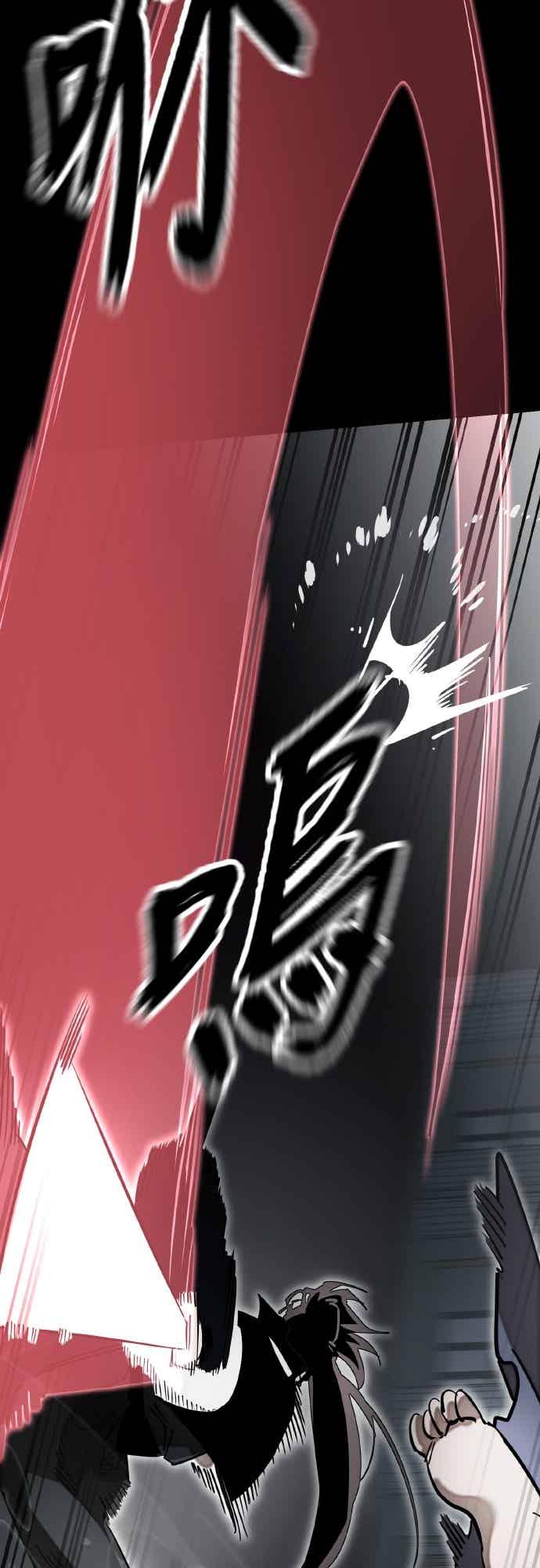 阎罗降临 - 第93话 - 第40张图