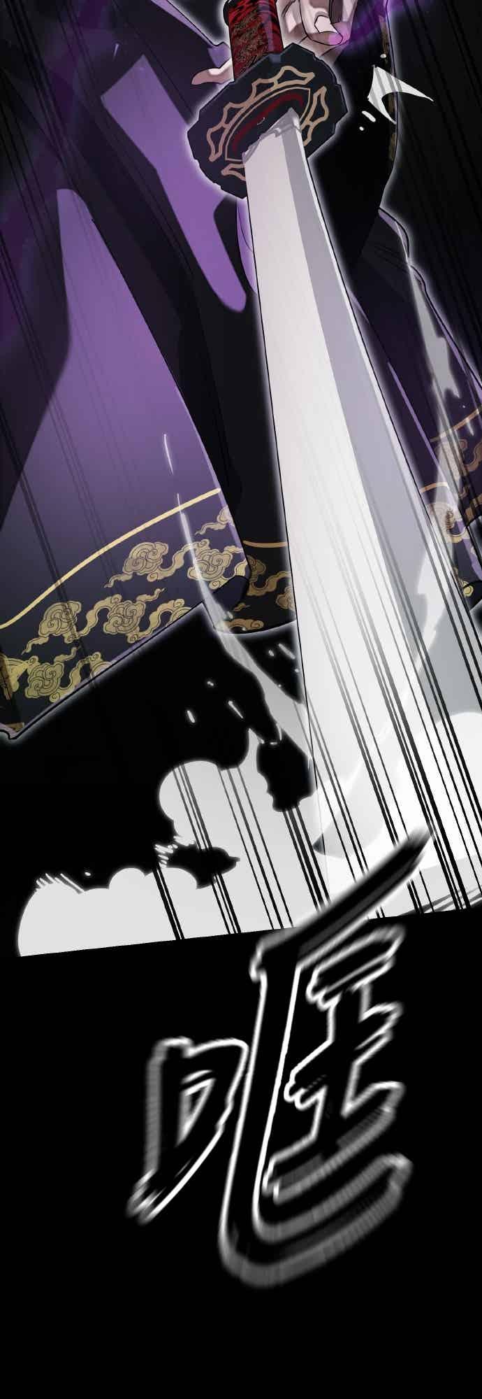 阎罗降临 - 第93话 - 第68张图