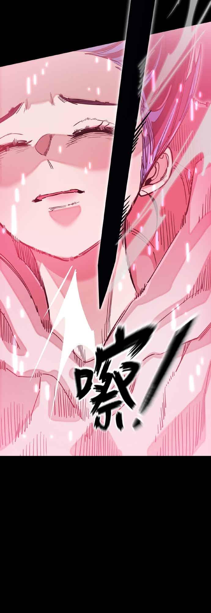 阎罗降临 - 第93话 - 第30张图