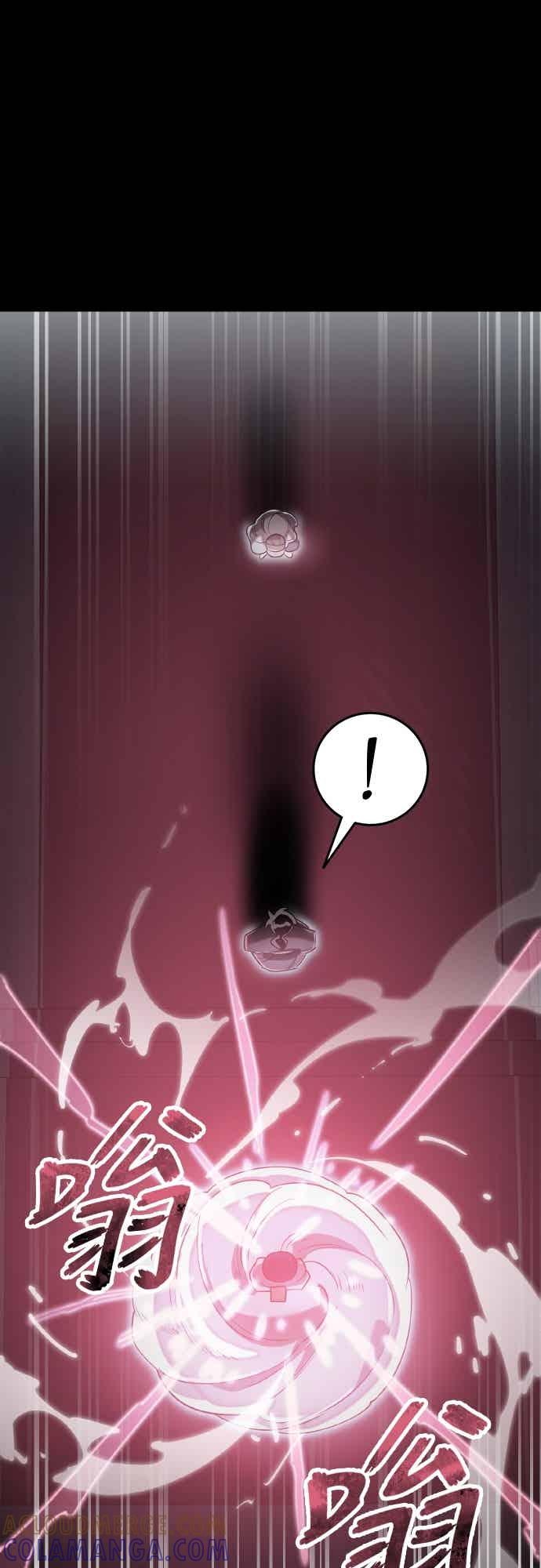 阎罗降临 - 第93话 - 第21张图