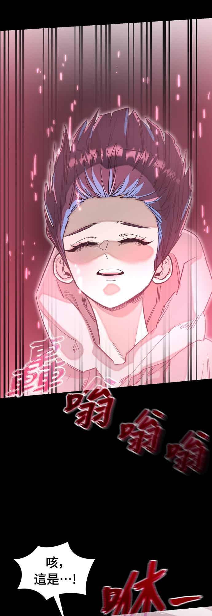 阎罗降临 - 第93话 - 第26张图