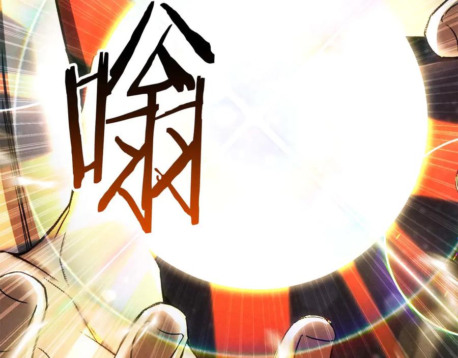 死灵法师：重生的我全技能精通 - 第90话 同伴，只是食物罢了 - 第145张图