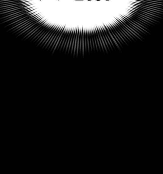 阎罗降临 - 第93话 - 第52张图