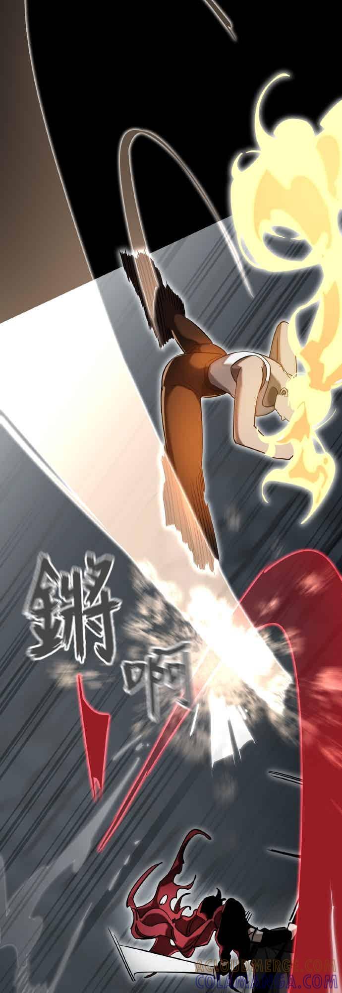 阎罗降临 - 第95话 - 第17张图