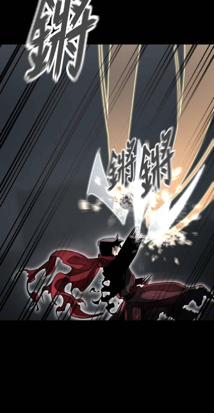 阎罗降临 - 第95话 - 第26张图