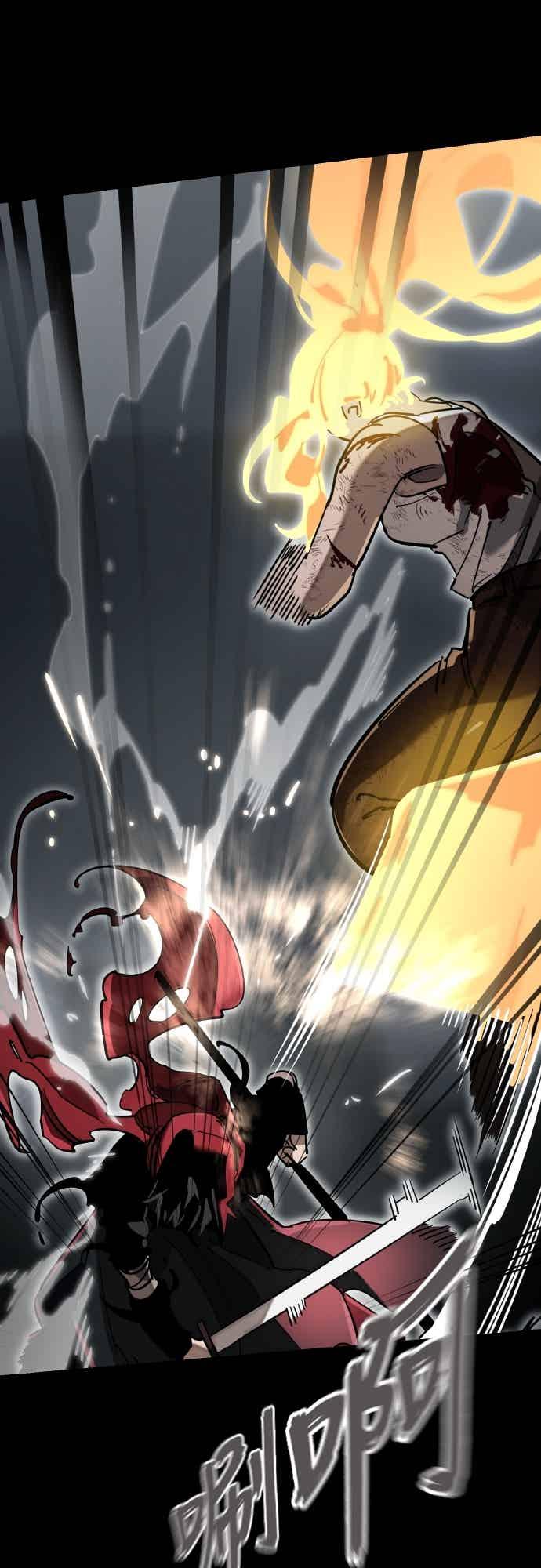 阎罗降临 - 第95话 - 第56张图