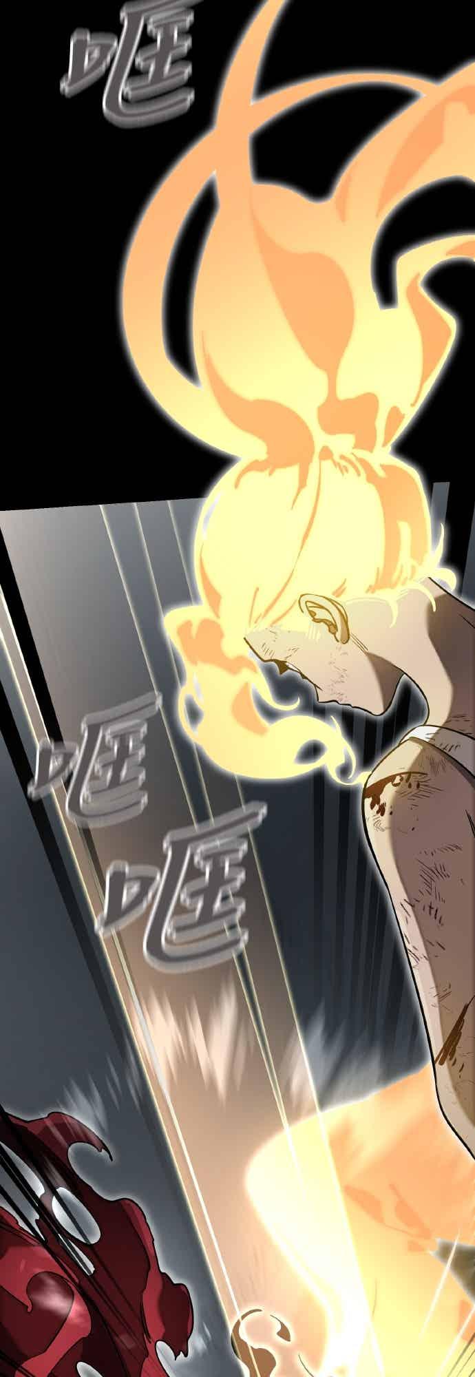 阎罗降临 - 第95话 - 第36张图