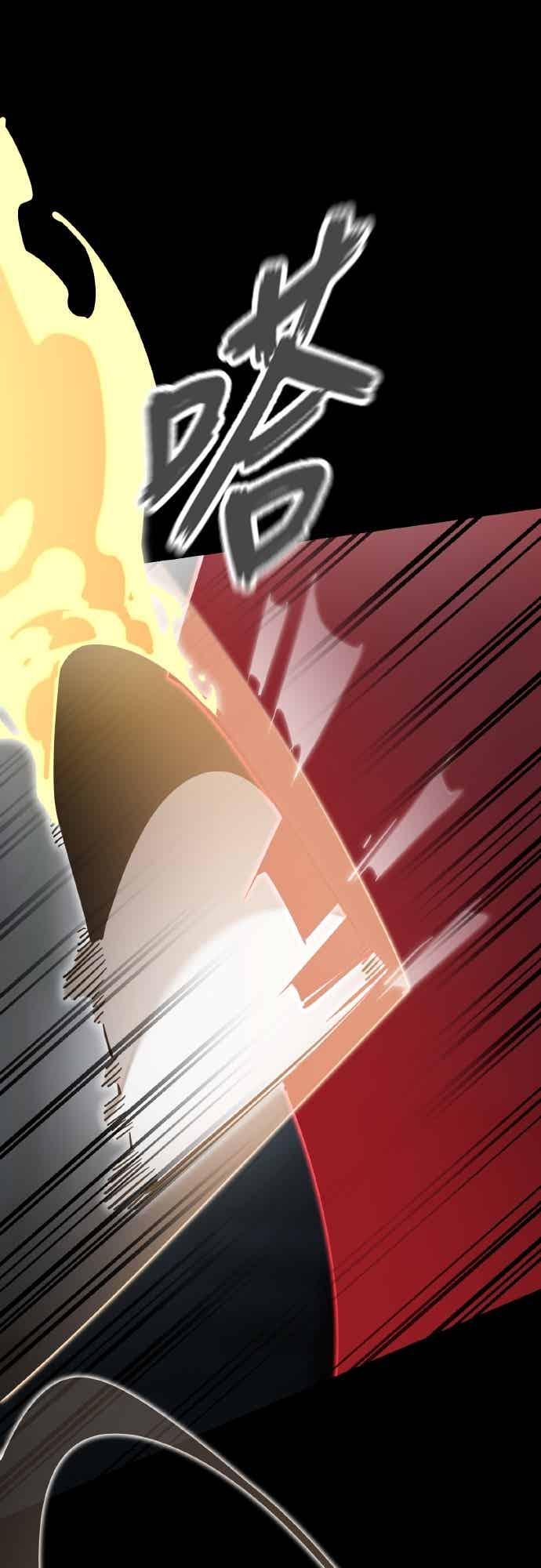 阎罗降临 - 第95话 - 第16张图