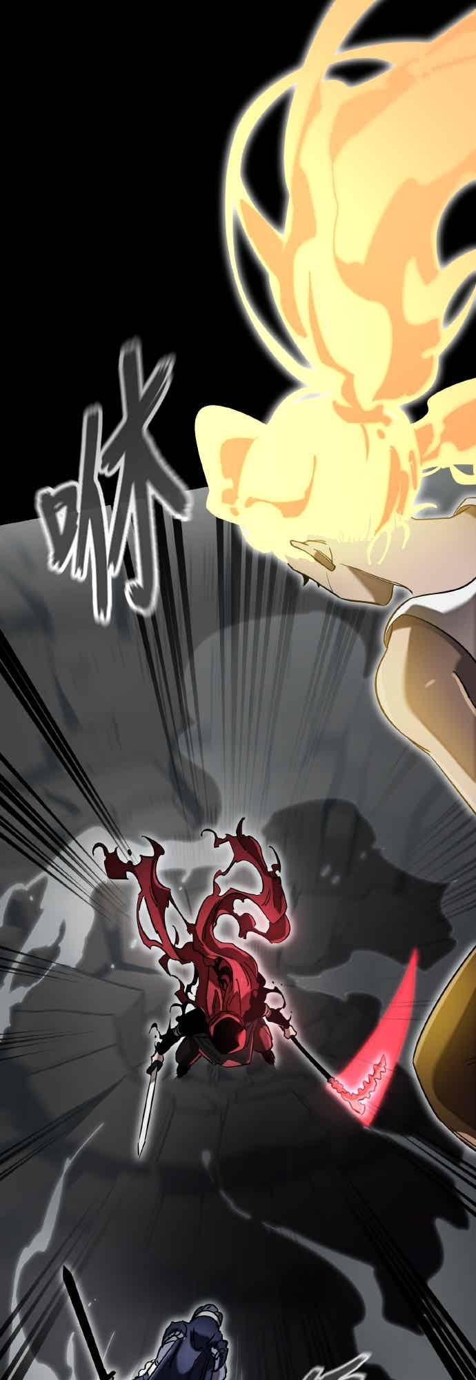 阎罗降临 - 第95话 - 第23张图