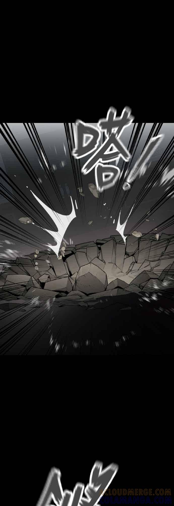 阎罗降临 - 第95话 - 第9张图