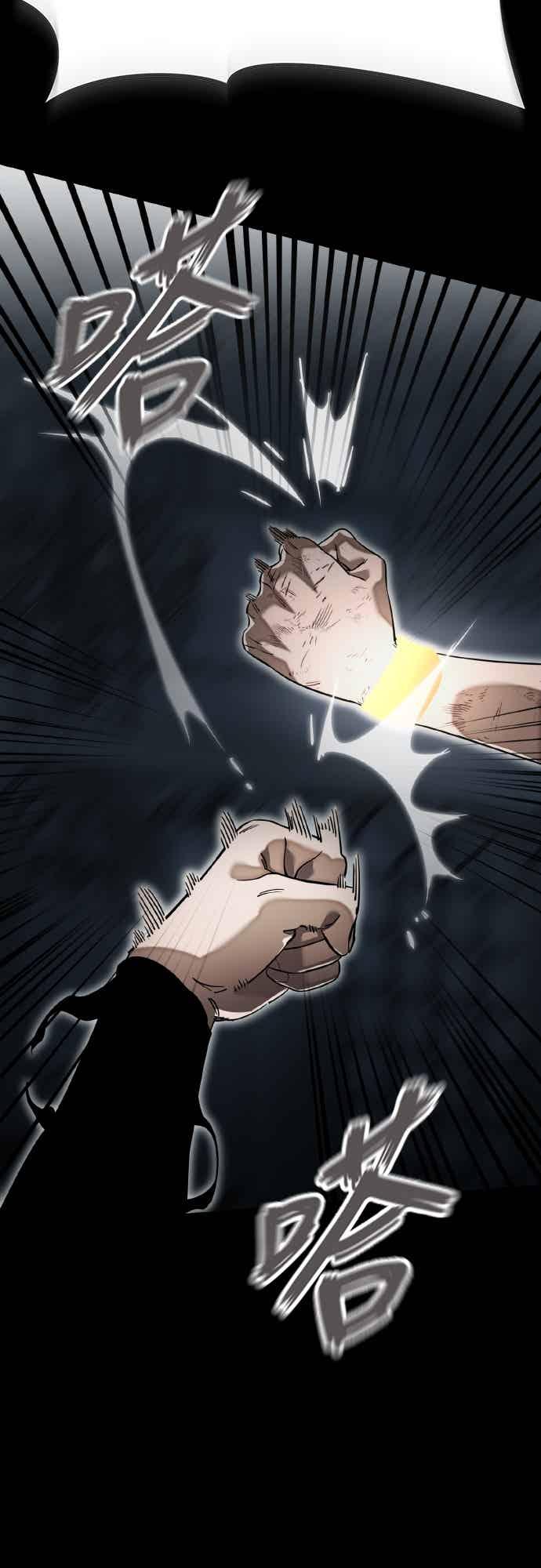 阎罗降临 - 第96话 - 第11张图