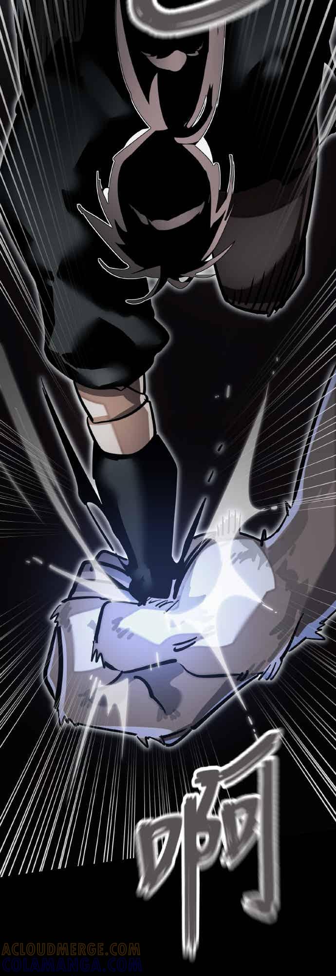 阎罗降临 - 第96话 - 第53张图