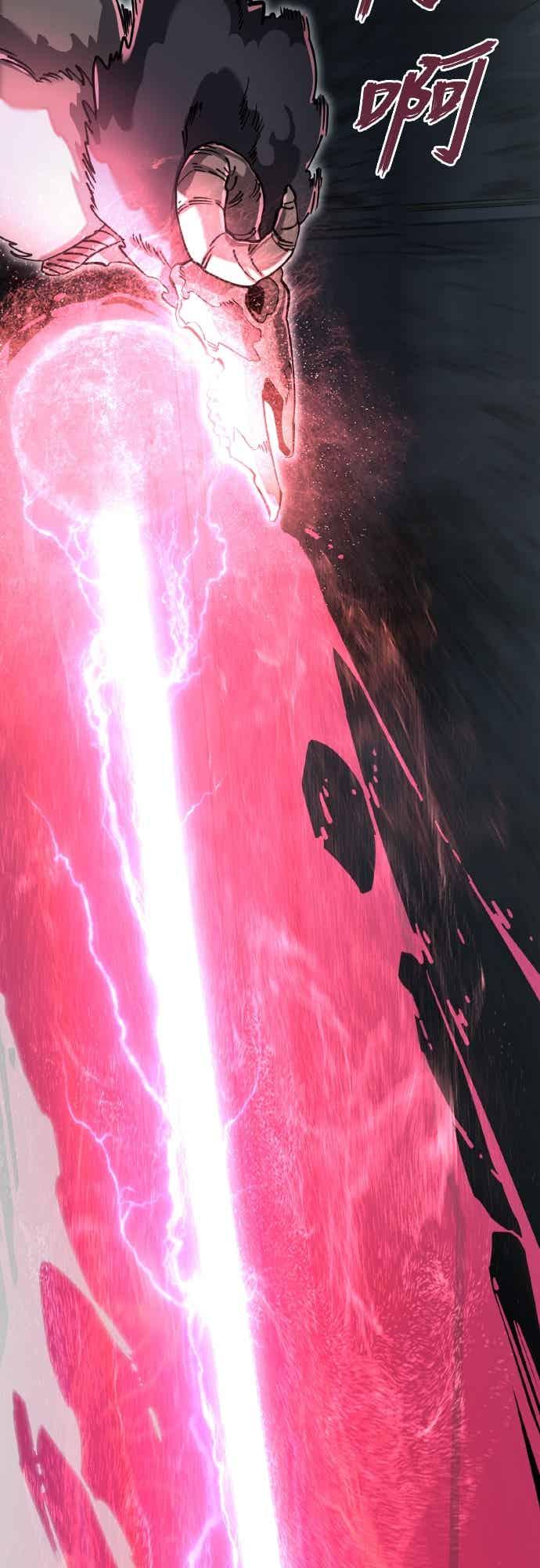 阎罗降临 - 第96话 - 第63张图