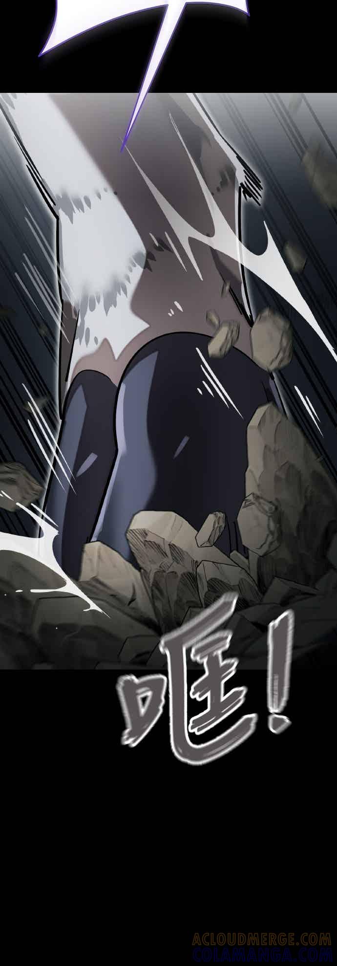 阎罗降临 - 第96话 - 第45张图