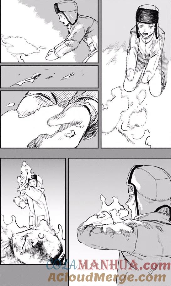 《炎拳》第46话 第9页