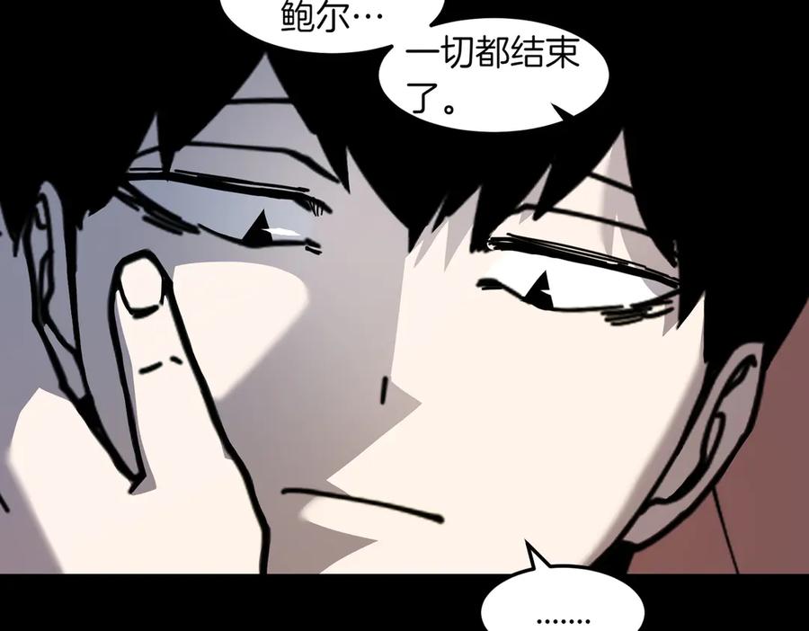 《萨满Shaman》第98话 现在才是任务 第50页