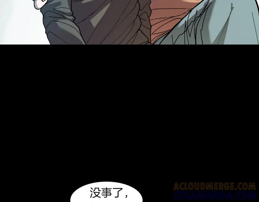 《萨满Shaman》第98话 现在才是任务 第49页