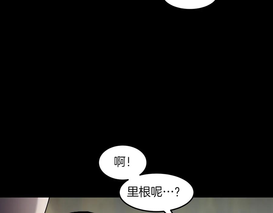 《萨满Shaman》第98话 现在才是任务 第51页