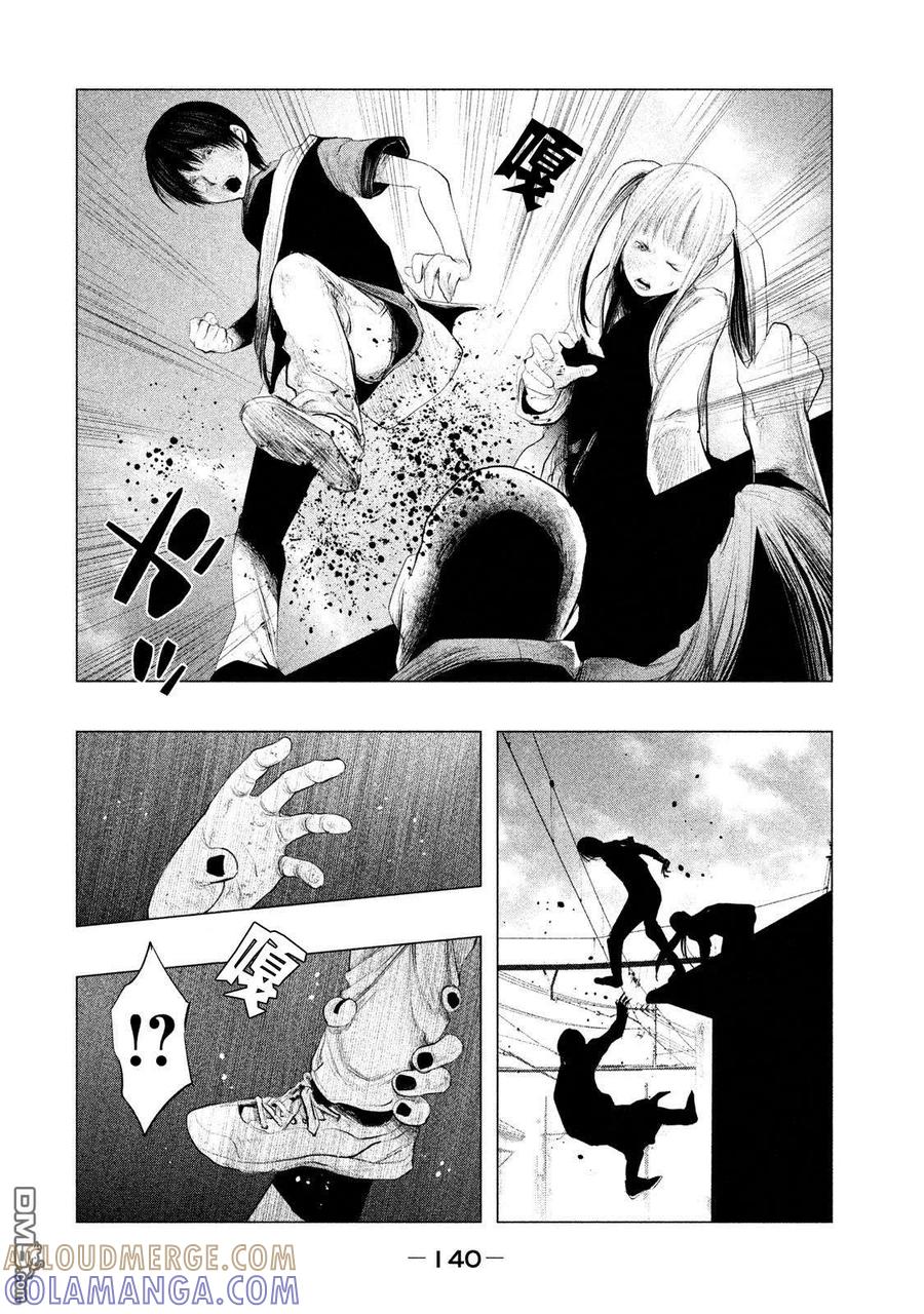 《当无火葬场的小镇里钟声鸣响时》第119话 三途洲站之战（1） 第8页
