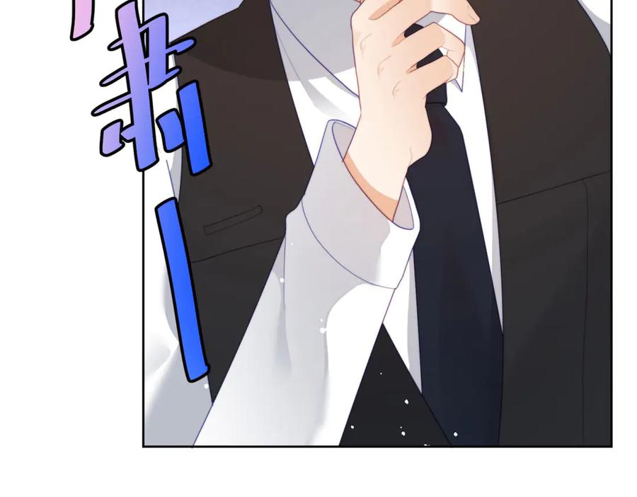 《会长的伪萌女友》第12话 尹记者的意外发现 第52页