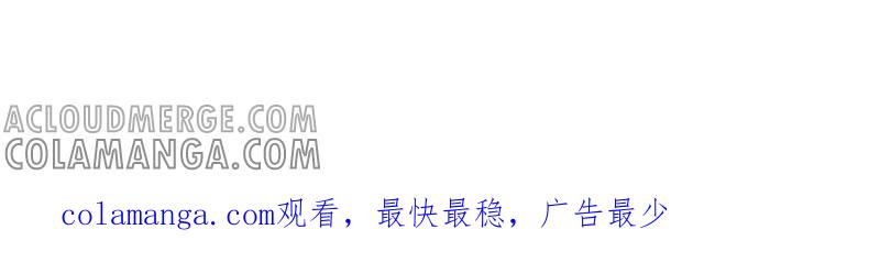 《妹妹？女儿？吸血鬼？》代沟？！ 第21页