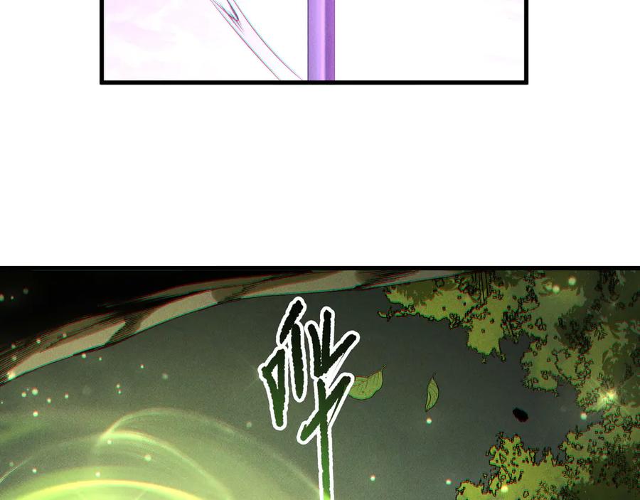 死灵法师！我即是天灾 第195话 核心重铸 第24页