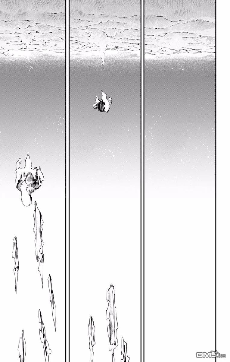《炎拳》第25话 第12页