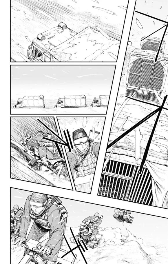 《炎拳》第29话 第8页