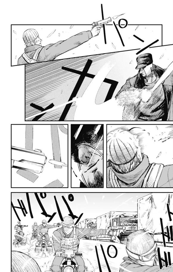 《炎拳》第29话 第12页