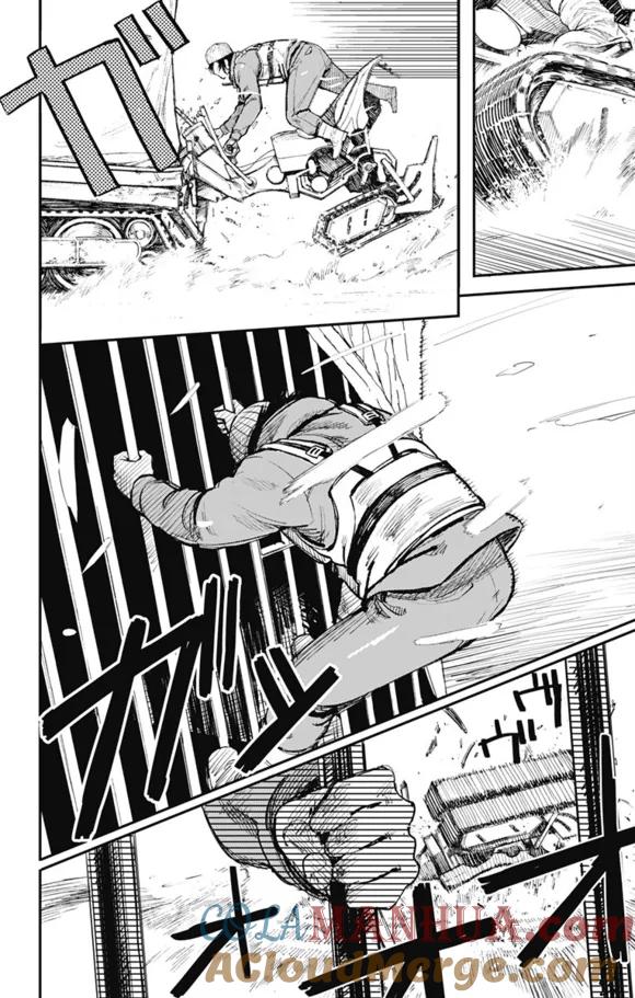 《炎拳》第30话 第15页