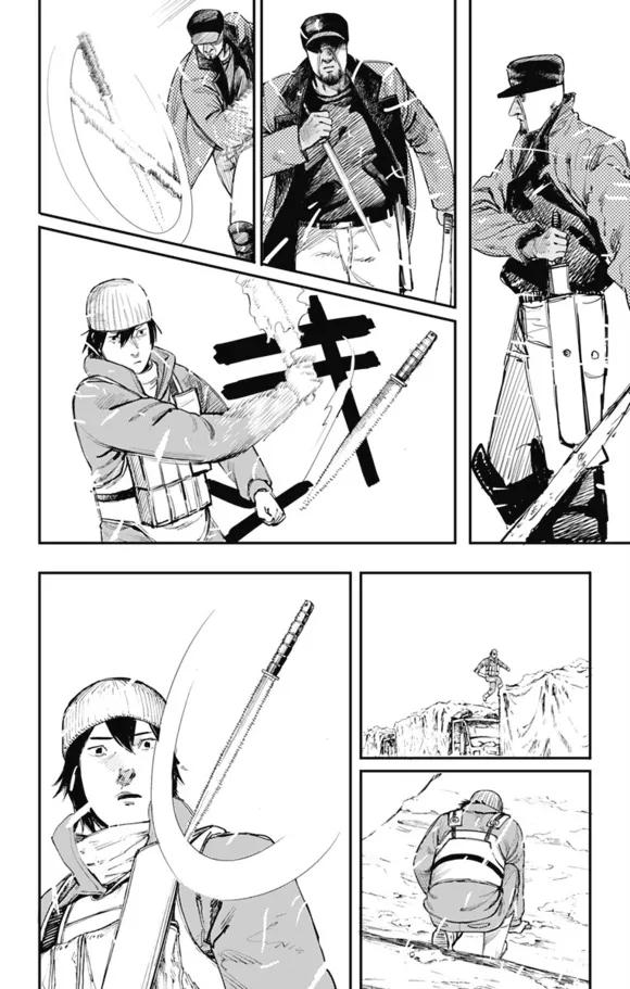 《炎拳》第31话 第2页