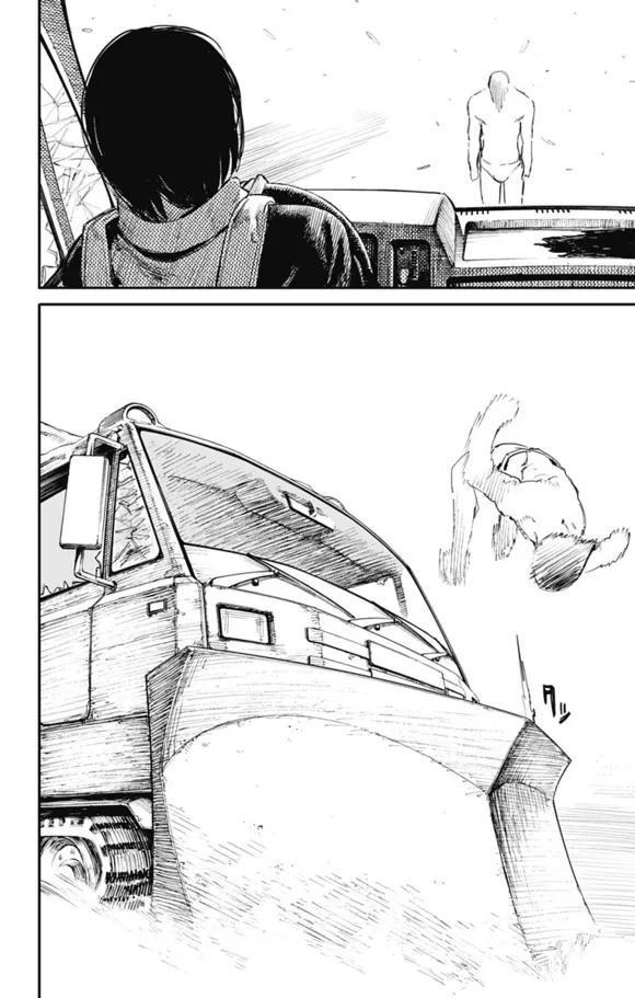 《炎拳》第31话 第16页