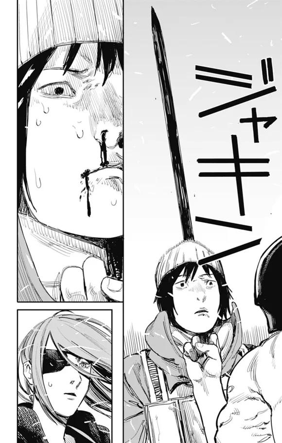 《炎拳》第32话 第4页