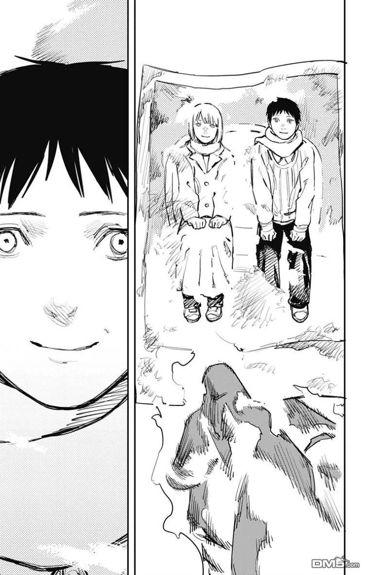 《炎拳》第51话 第14页