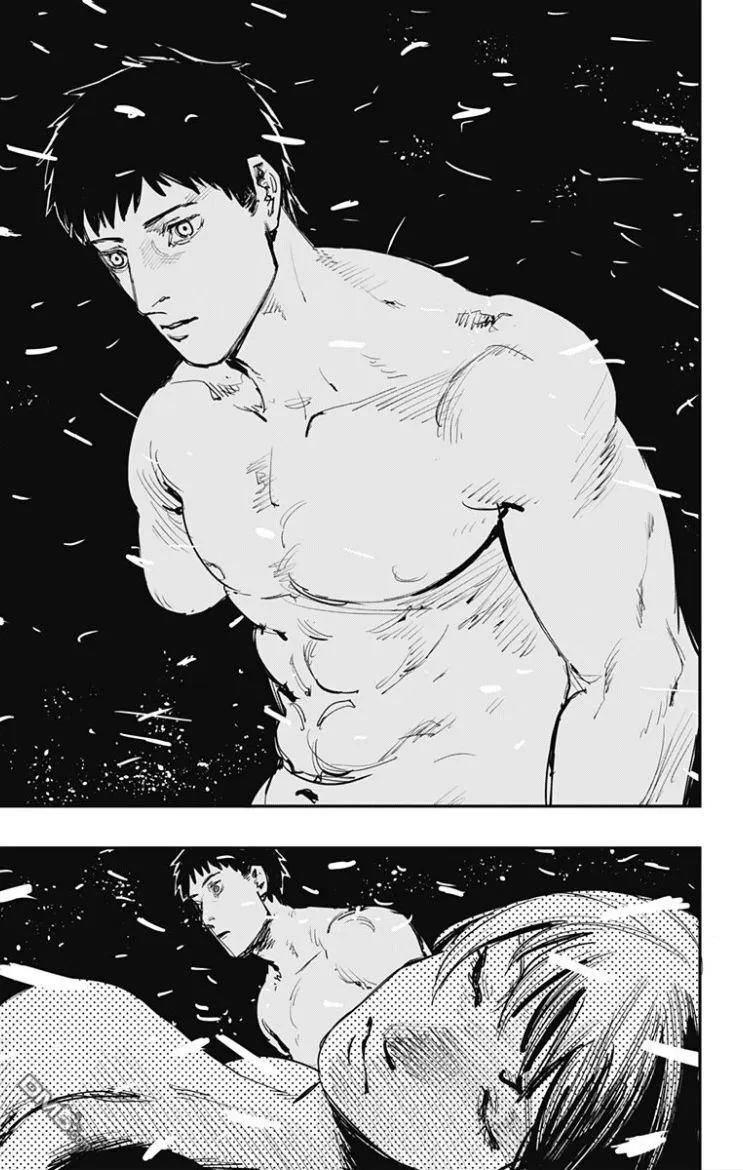 《炎拳》第52话 第8页