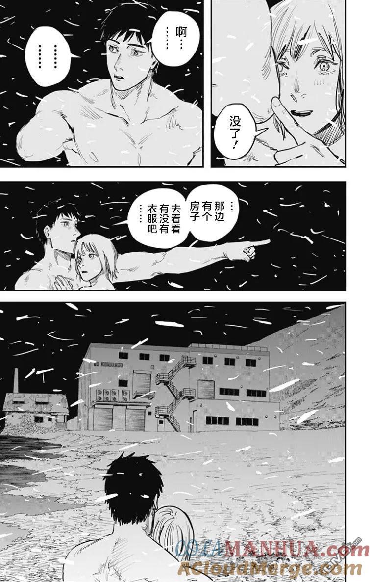 《炎拳》第53话 第7页