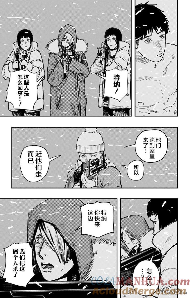 《炎拳》第54话 第5页