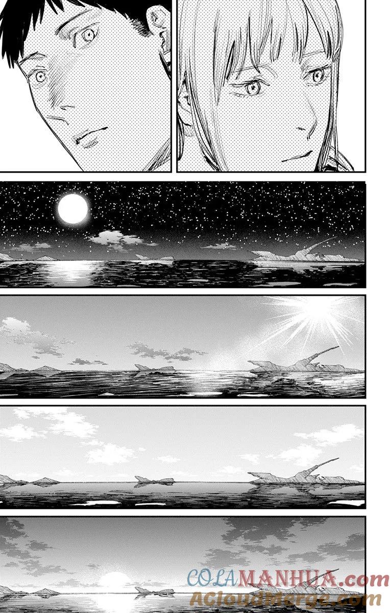 《炎拳》第58话 第3页