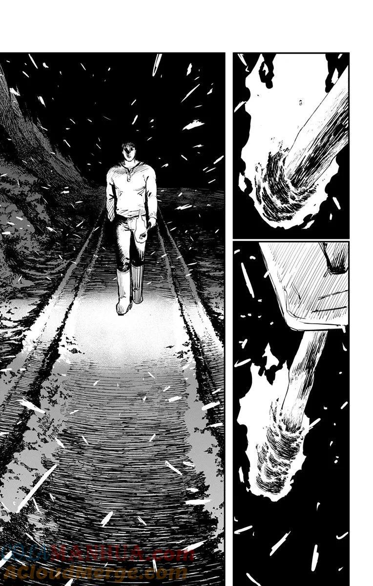 《炎拳》第58话 第15页