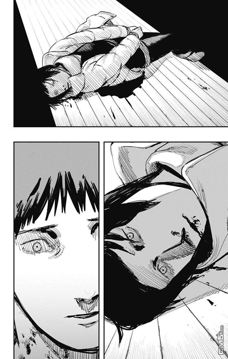 《炎拳》第59话 第12页