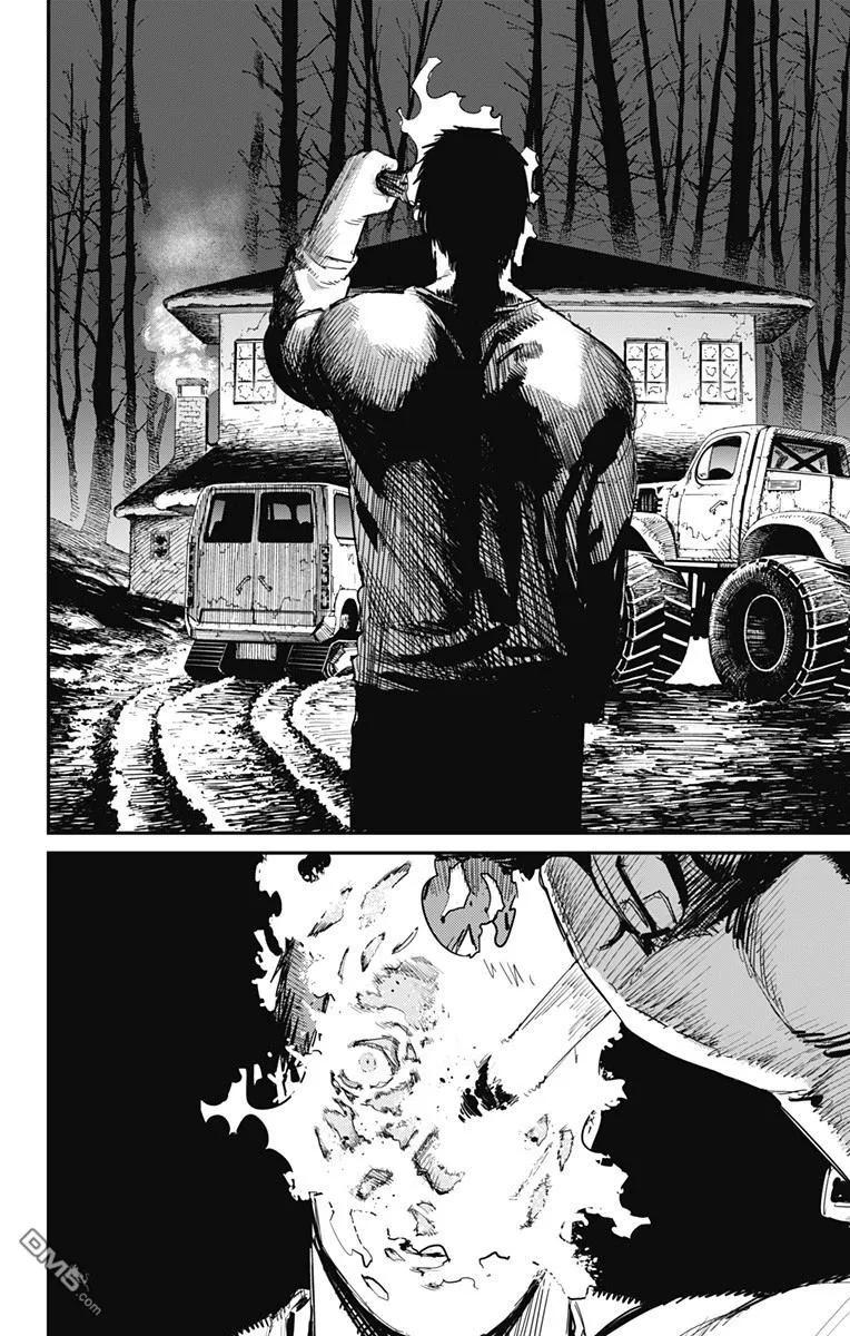 《炎拳》第59话 第4页