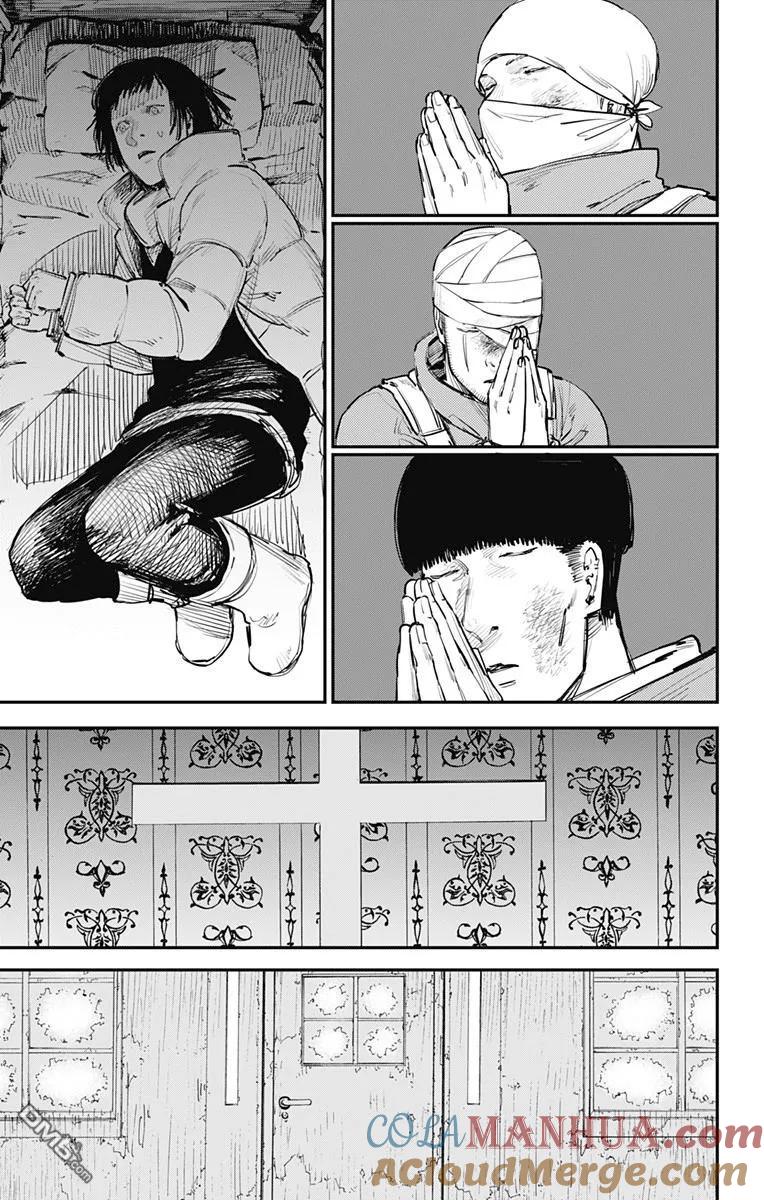 《炎拳》第59话 第3页