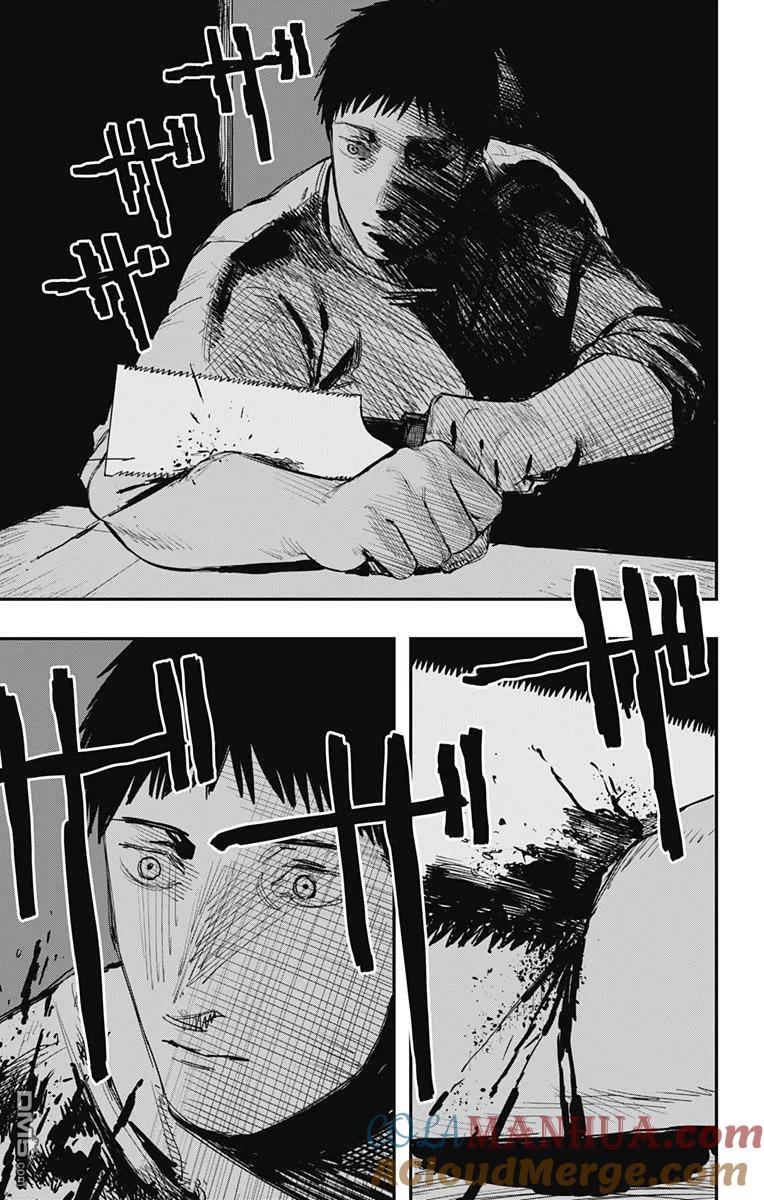 《炎拳》第59话 第15页