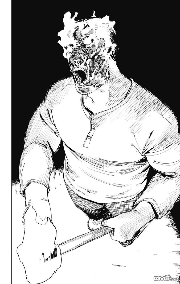 《炎拳》第59话 第6页