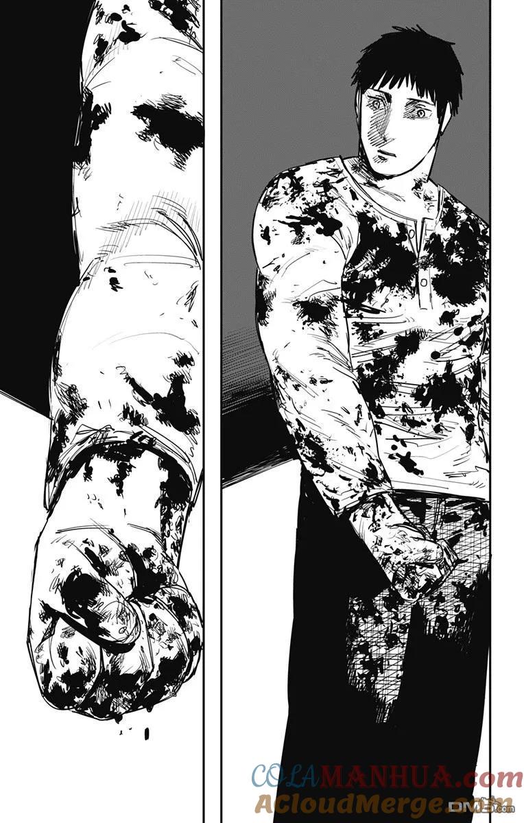 《炎拳》第59话 第9页