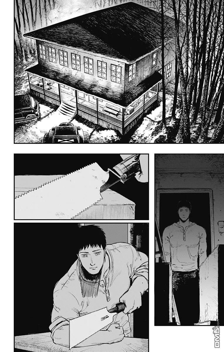《炎拳》第59话 第14页