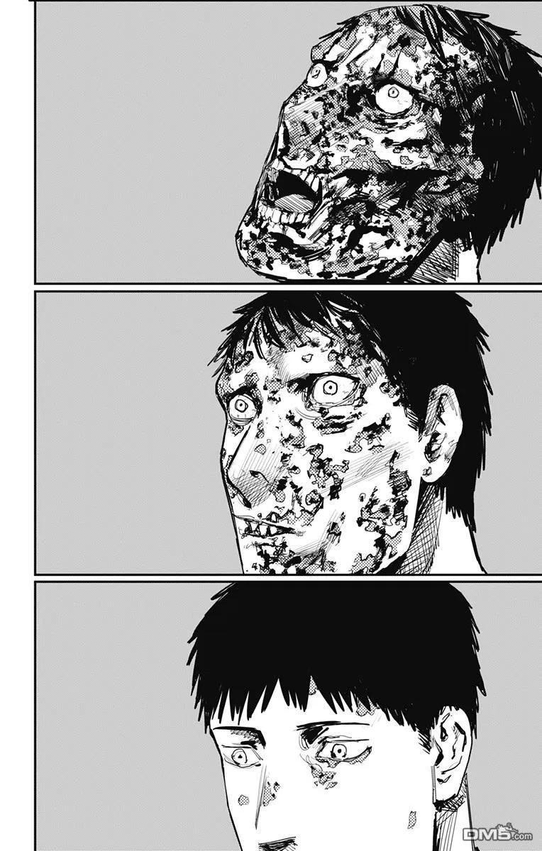 《炎拳》第59话 第8页